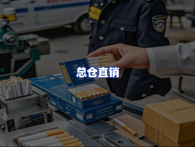 服务优势